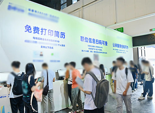 岳池县人才招聘会